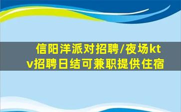 合肥酒吧招聘