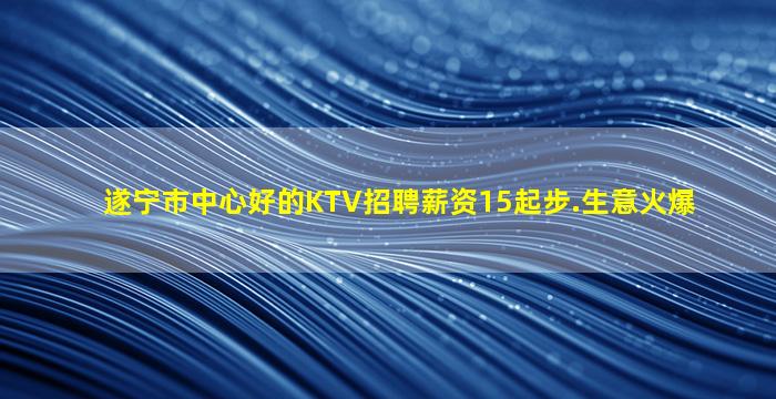 许昌夜场招聘